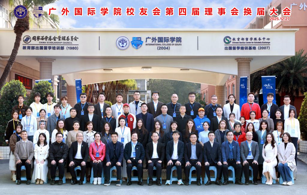 跨越廿载，聚势前行